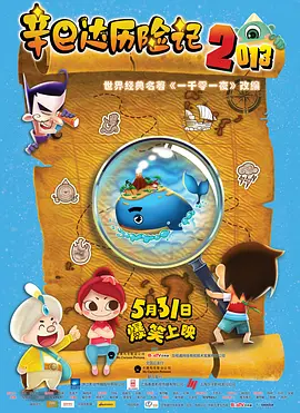 日本色悠悠